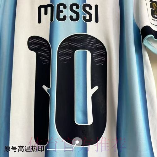 2026世界杯阿根廷梅西数据统计权威解读 2026世界杯阿根廷梅西数据统计权威解读