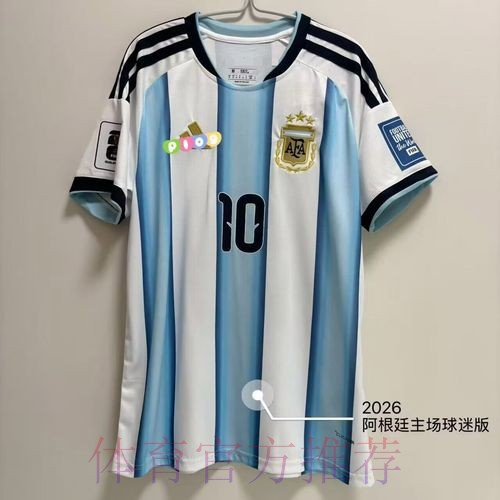 2026世界杯阿根廷梅西数据统计权威解读 2026世界杯阿根廷梅西数据统计权威解读